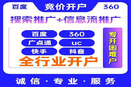 信息流广告公司案例分析：电商行业广告营销案例
