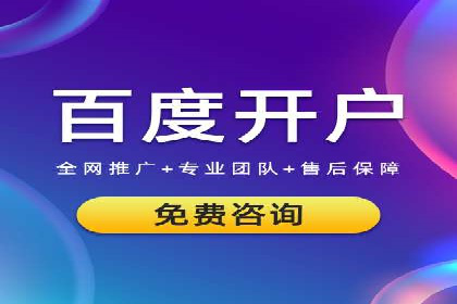 百度推广费用计算实例及优化策略